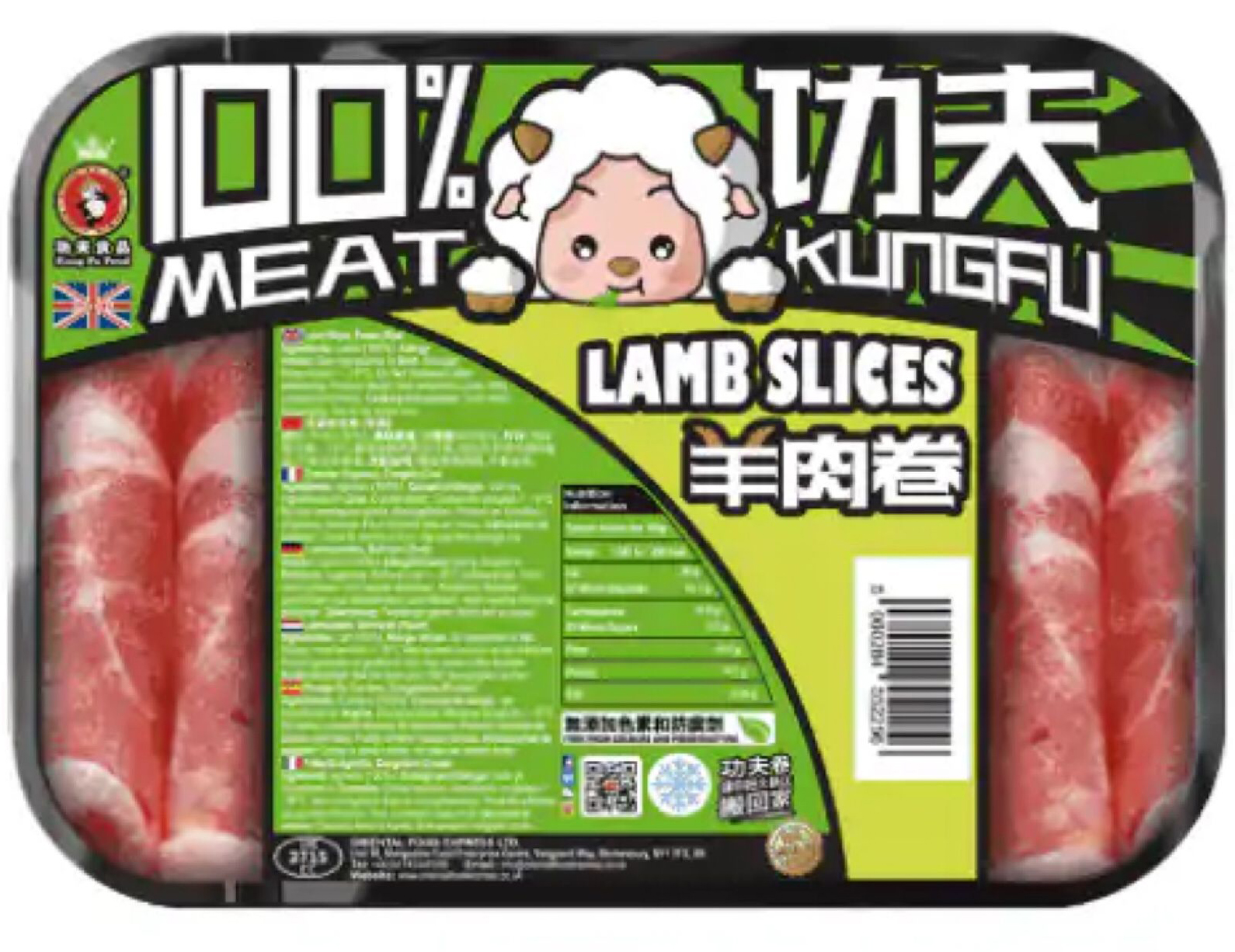 KUNG FU FOOD lamb slices 400g