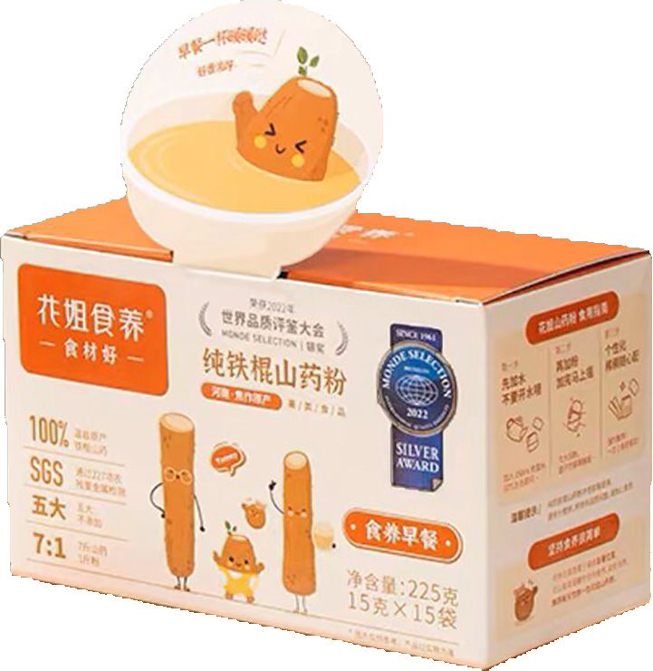 Yam powder 225g