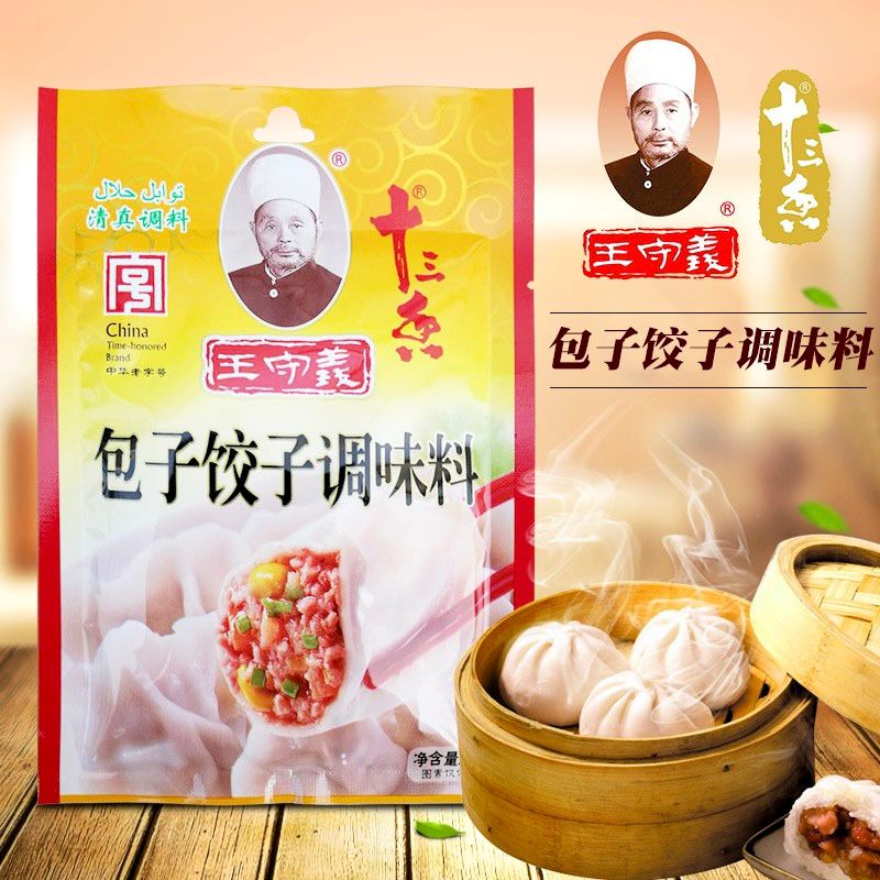 WANGSHOUYI 만두 속 양념(분말가루) 40g