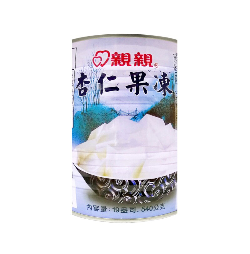 Xinxin Qinqin Almond Jelly 540g