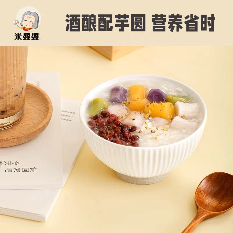 MI POPO Sweet Rice Soup 500g