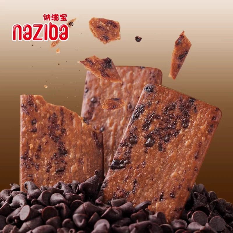 Naziba Chocolate Biscuit 118g