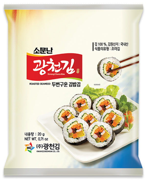 KC Seaweed Special for Gimbap 20g