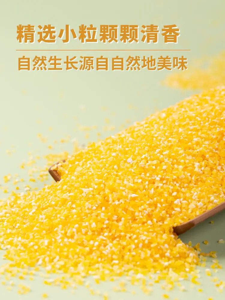 LIANFENG Corn Coarsely Ground 454g