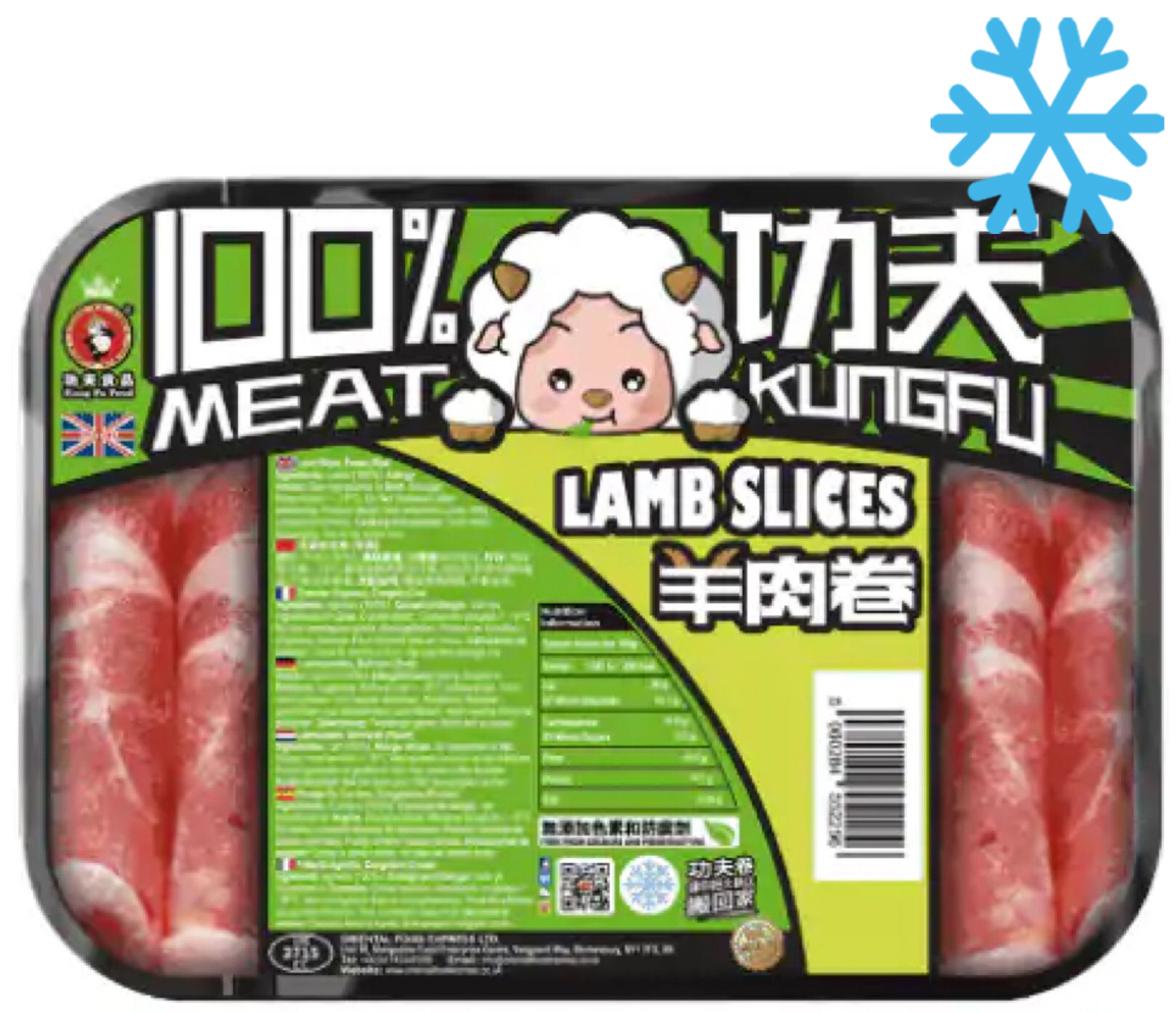 KUNG FU FOOD lamb slices 400g
